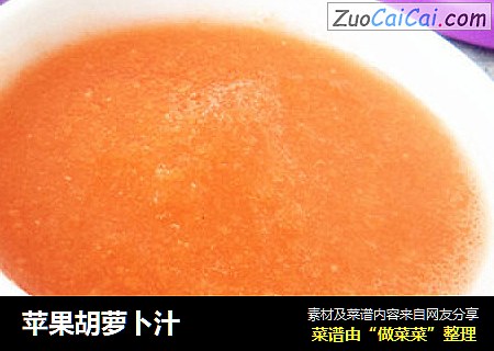 蘋果胡蘿蔔汁封面圖