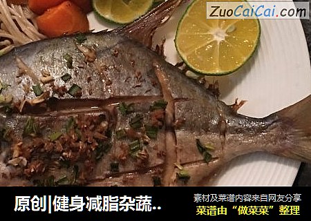 原創|健身減脂雜蔬烤海魚封面圖