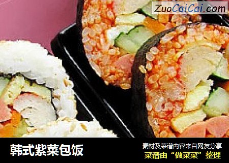 韓式紫菜包飯封面圖