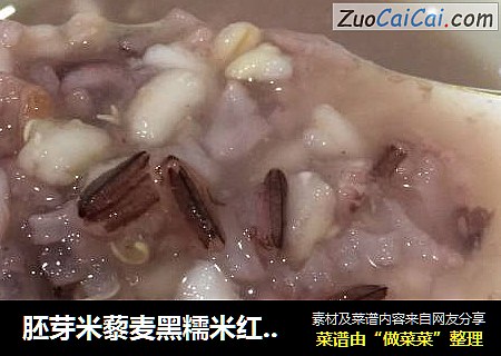 胚芽米藜麥黑糯米紅豆紅棗粥封面圖
