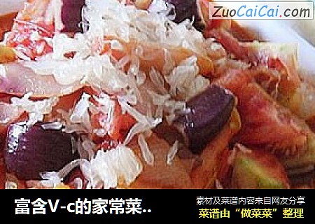 富含V-c的家常菜----【洋蔥柚子炒番茄】封面圖