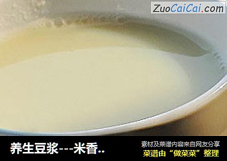 养生豆浆---米香绿豆浆