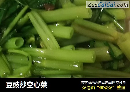 豆豉炒空心菜封面圖