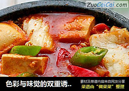 色彩与味觉的双重诱惑 韩式辣白菜豆腐汤