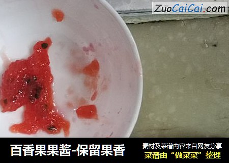 百香果果醬-保留果香封面圖