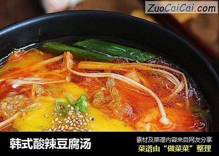 韩式酸辣豆腐汤