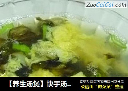 【养生汤煲】快手汤---紫菜蛋花汤