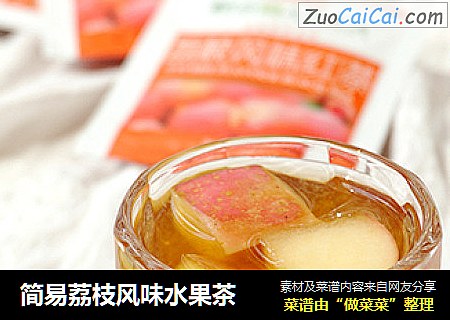 簡易荔枝風味水果茶封面圖
