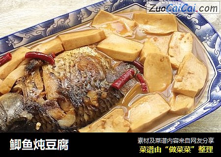 鲫鱼炖豆腐