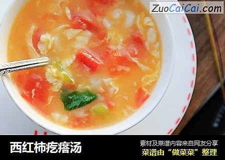 西紅柿疙瘩湯封面圖