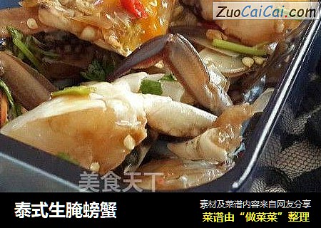 泰式生腌螃蟹封面圖