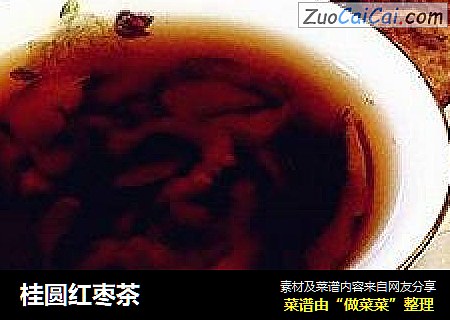 桂圓紅棗茶封面圖