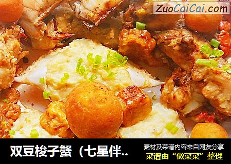 雙豆梭子蟹（七星伴月）──“魚兒廚房”私房菜封面圖
