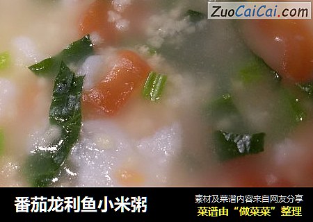 番茄龍利魚小米粥封面圖
