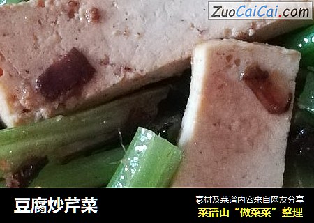 豆腐炒芹菜封面圖