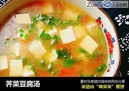 荠菜豆腐湯封面圖