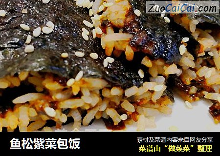 魚松紫菜包飯封面圖