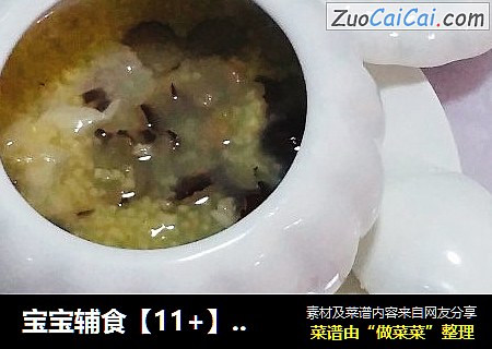 宝宝辅食【11+】小米红枣百合燕麦粥