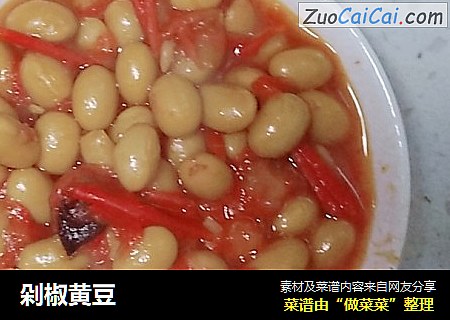 剁椒黄豆
