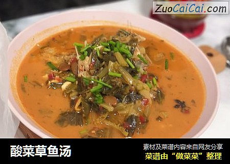 酸菜草鱼汤