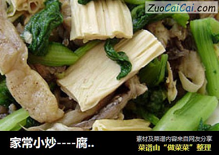 家常小炒----腐竹鮮蘑燒白菜封面圖