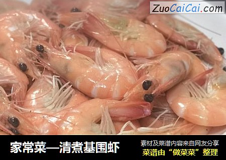 家常菜—清煮基圍蝦封面圖