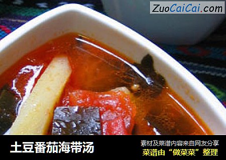 土豆番茄海帶湯封面圖