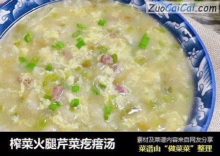 榨菜火腿芹菜疙瘩汤