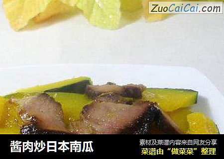 醬肉炒日本南瓜封面圖
