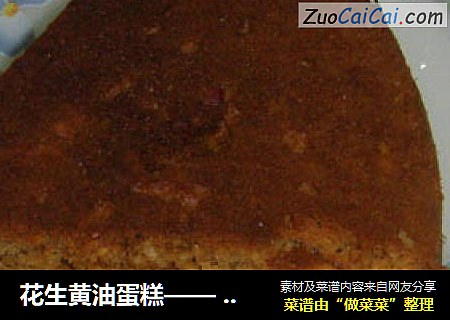 花生黃油蛋糕—— 電飯鍋做封面圖