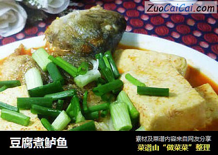 豆腐煮鲈鱼