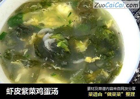 虾皮紫菜鸡蛋汤