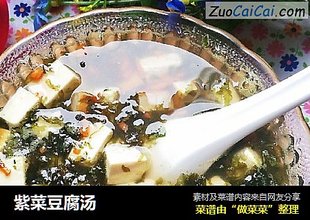 紫菜豆腐汤