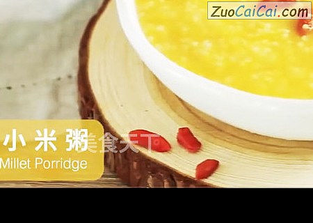打開味蕾的南瓜枸杞黃小米粥，養好你的胃封面圖