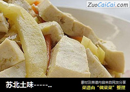 蘇北土味----------茭白燒豆腐封面圖