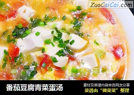 番茄豆腐青菜蛋湯封面圖