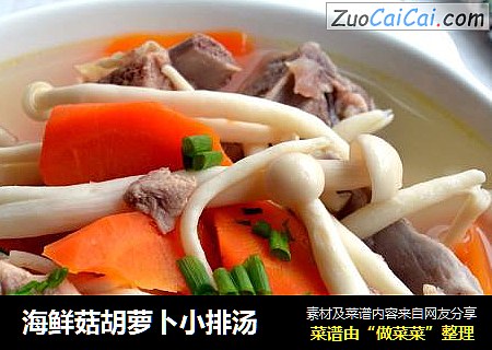 海鮮菇胡蘿蔔小排湯封面圖