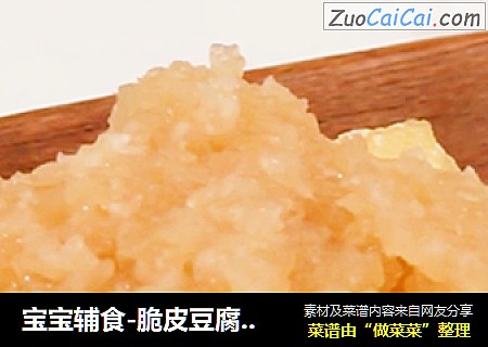 寶寶輔食-脆皮豆腐蘸蘿蔔泥封面圖