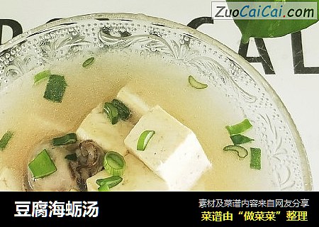 豆腐海蛎湯封面圖
