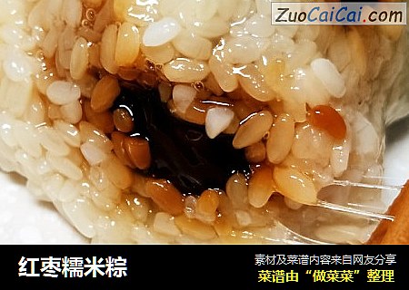 红枣糯米粽