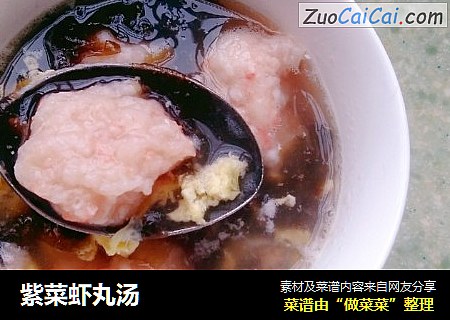 紫菜蝦丸湯封面圖