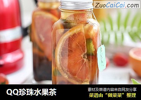 QQ珍珠水果茶封面圖