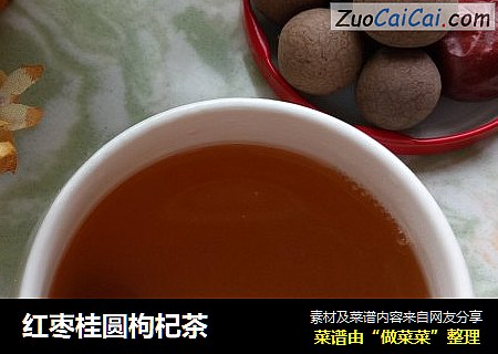 红枣桂圆枸杞茶