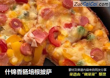 什錦香腸培根披薩封面圖