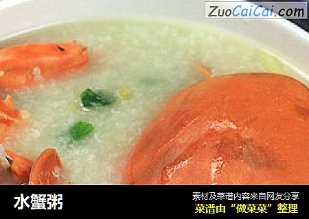 水蟹粥
