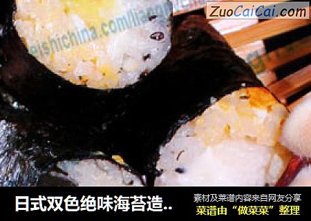 日式雙色絕味海苔造型飯團封面圖