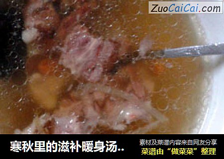 寒秋里的滋补暖身汤—韩式牛尾汤 ????