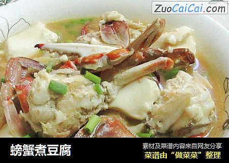 螃蟹煮豆腐