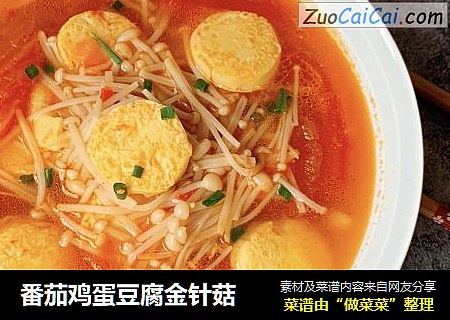 番茄雞蛋豆腐金針菇封面圖
