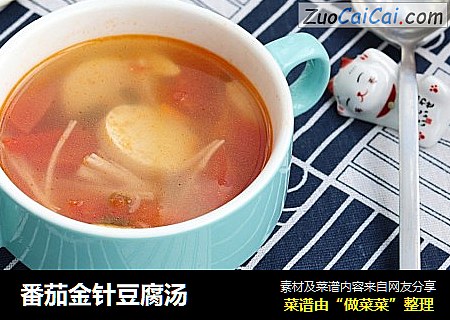 番茄金针豆腐汤
